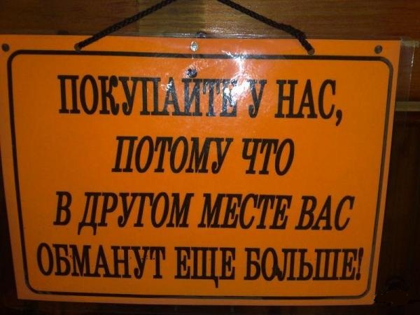 поиск клиентов