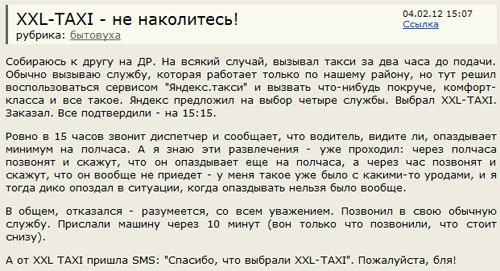 Блогер как профессия