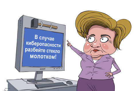 атаки российских хакеров