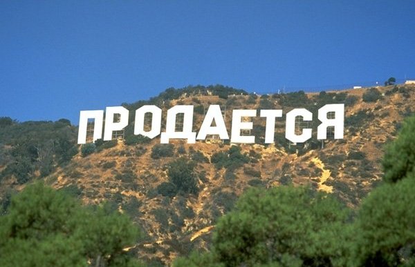 Продающий сайт