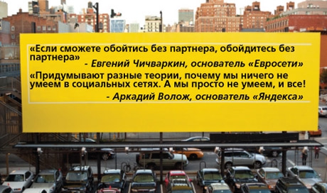 лучшие цитаты года