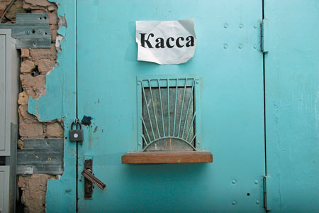 касса и ип