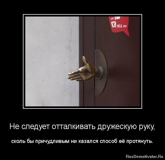 Занимательный маркетинг
