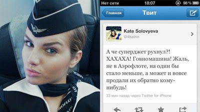 Интернет как социальный лифт