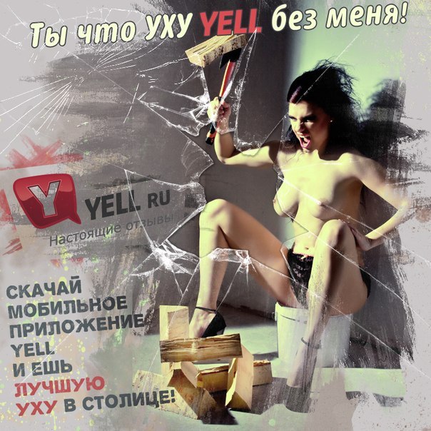 Занимательный маркетинг