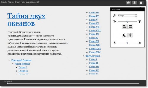 5 лучших приложений для Google Drive