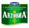 Активиа