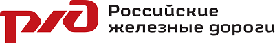 РЖД