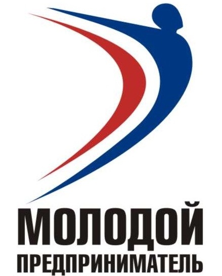 Молодой предприниматель России – 2012