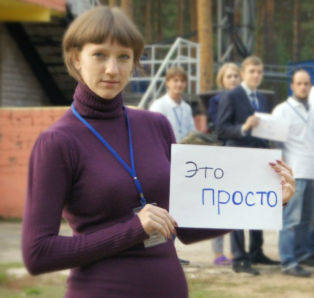 Галина Уханова, агентство интернет-маркетинга «Синапс»