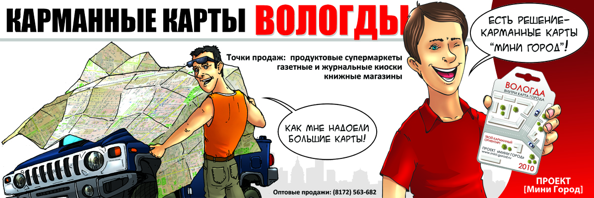 Коротков Андрей – молодой предприниматель