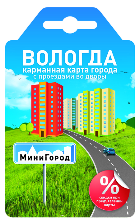 Коротков Андрей – молодой предприниматель. 