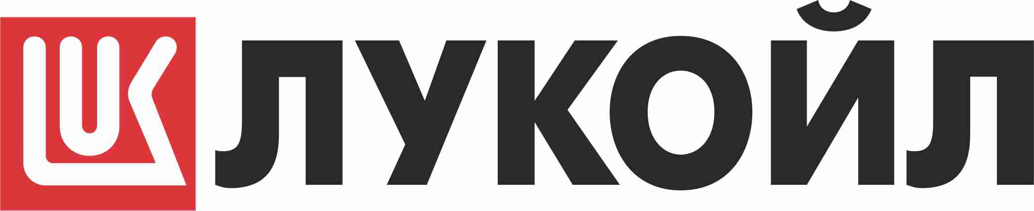 Стартовал конкурс социальных и культурных проектов ОАО «ЛУКОЙЛ»