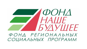 Всероссийский конкурс «Социальный предприниматель – 2013»