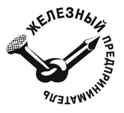 «Железный предприниматель» прошел в Вологде