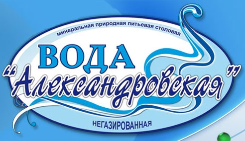 Александровская вода в Вологде