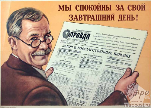 Разработана Стратегия развития пенсионной системы до 2030 года