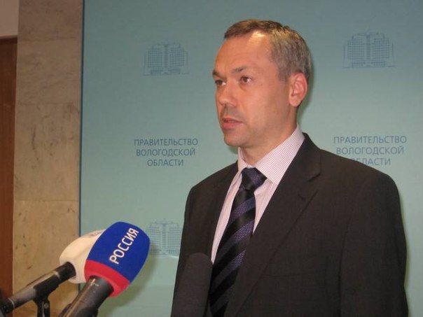 Андрей Травников