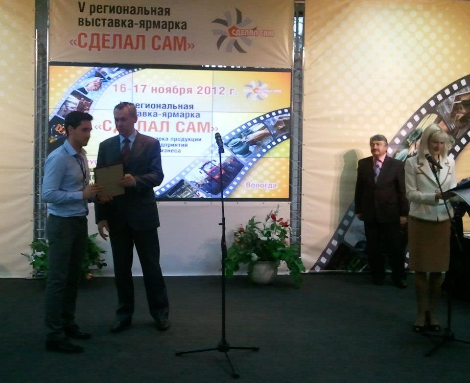 выставка-ярмарка «Сделал сам» 2013