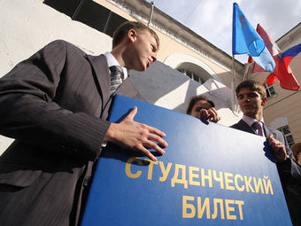 Два вологодских вуза Минобрнауки признало неэффективными