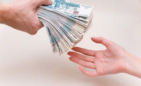 Грант 300 тысяч рубле