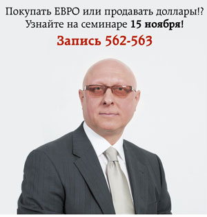 ведущий телеканала РБК и FinamFm Олег Дмитриев