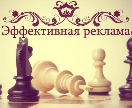 Почему реклама не работает?