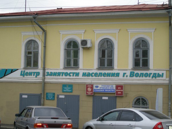 Количество вакансий в Центре занятости населения в 3,5 раза превышает количество безработных