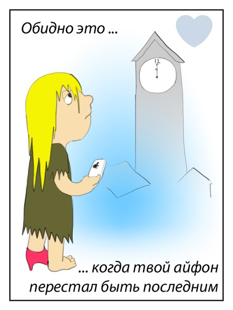 Презентация «iPhone 5» - прямая трансляция