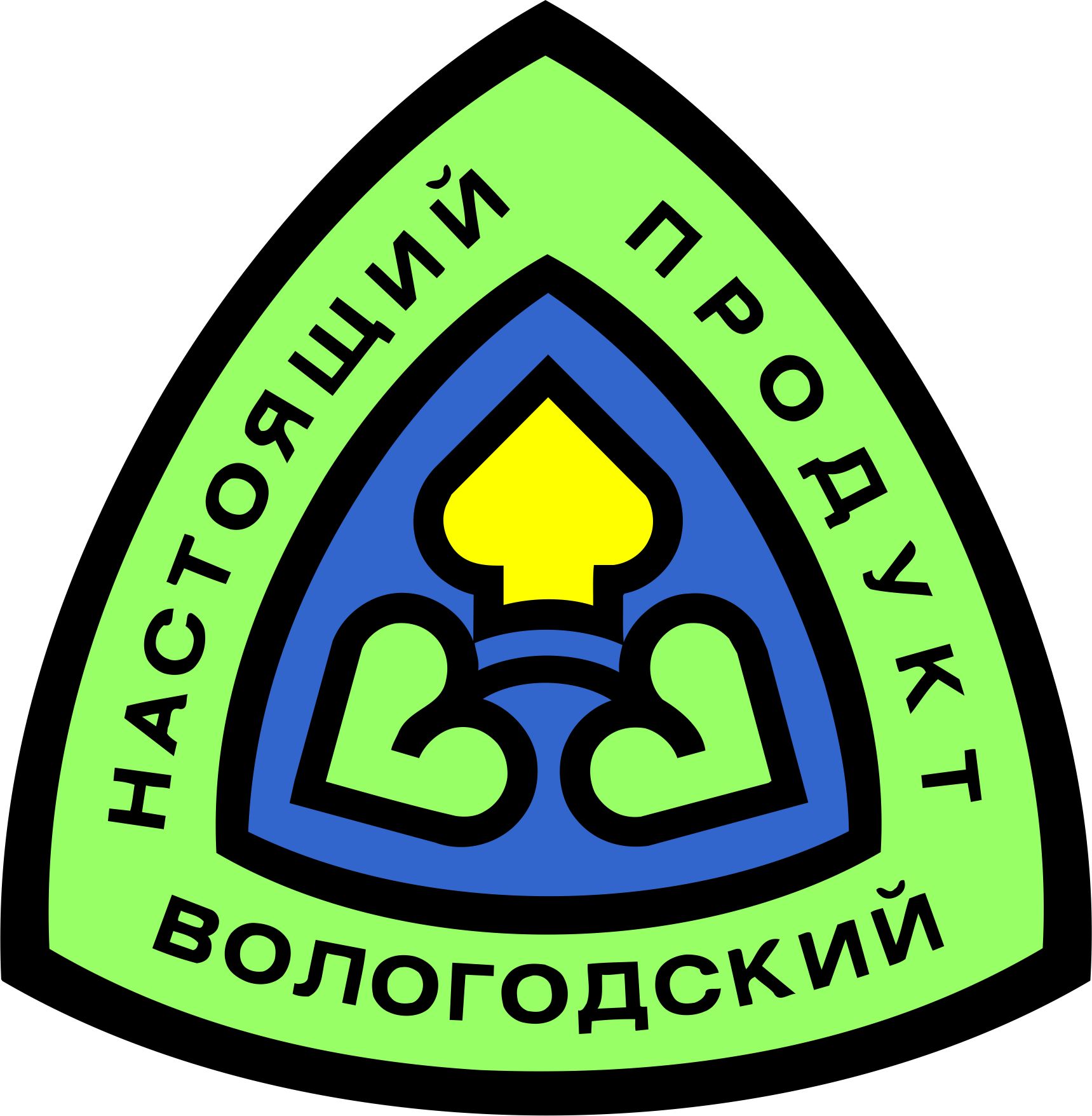 Вологодский продукт