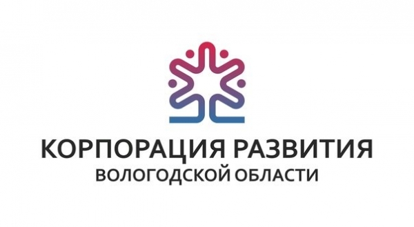 Корпорации развития Вологодской области