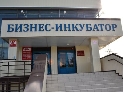 1 июля открытие «Бизнес-инкубатора» в Соколе
