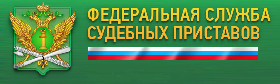 Банк данных исполнительных производств
