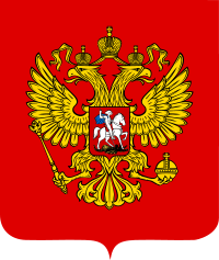 Герб РФ Законы РФ