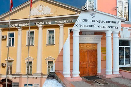 Вологодский государственный университет