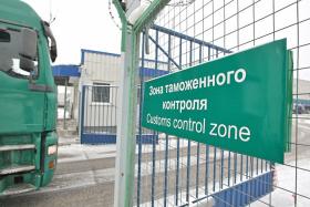 Вологодская таможня