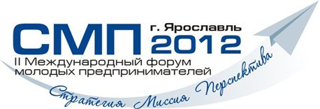  ЯРОО "Союза Молодых Предпринимателей"