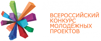 росмолодеж вологда