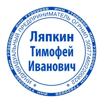 ФНС по ВО