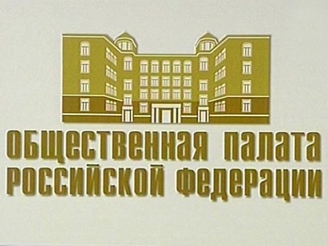 поправки в федеральный закон "О рекламе"