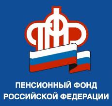  взнос в ПФР за 2 квартал