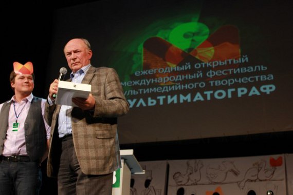 Мультиматограф Вологда