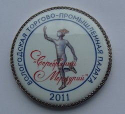Конкурс «Серебряный Меркурий»