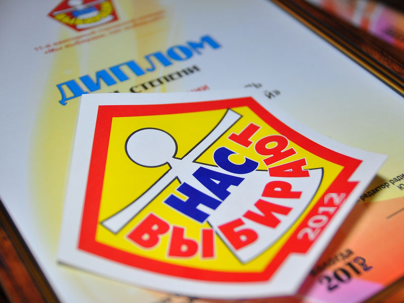 Мы выбираем, нас выбирают Вологда