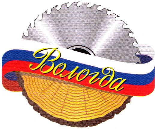 Вологодская ярмарка - 2012