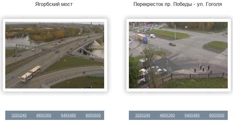 Веб камеры череповца в реальном времени. Веб камеры Череповца. Камеры Череповец. Камеры онлайн Череповец. Веб камеры Череповец мост.